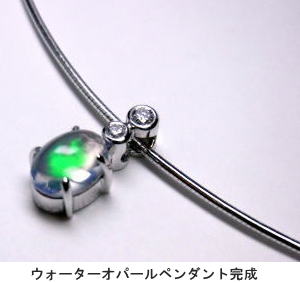 ウォーターオパールペンダント　手作り　宝石工房ながお