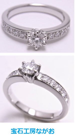 ダイヤリング0.30ｃｔ　手作り作品　宝石工房ながお