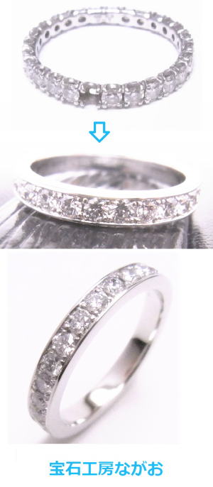 フルエタニティリング　リフォーム作品　宝石工房ながお