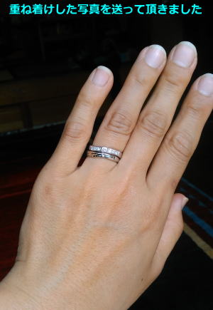 重ね着けできるダイヤリングにリフォーム　宝石工房ながお