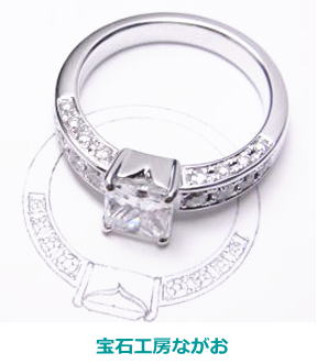 プリンセスダイヤリング　1.0ｃｔ　オリジナルデザインで手作り　宝石工房ながお