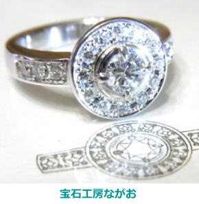 0.328ｃｔ豪華なダイヤリング　手作り作品　宝石工房ながお