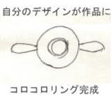 ○○○○○○○○イメージ