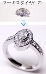 マーキスダイヤリング　0.21ｃｔ　オーダーメイド