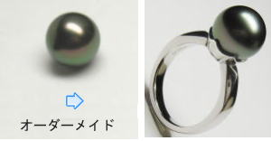 黒真珠の指輪　オーダーメイド　宝石工房ながお