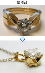 十字爪のダイヤペンダント　リフォーム　宝石工房ながお