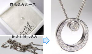 ダイヤペンダント0.308ｃｔ　ｐｔ850　宝石工房ながお