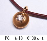 ダイヤペンダント　ころころ　宝石工房ながお