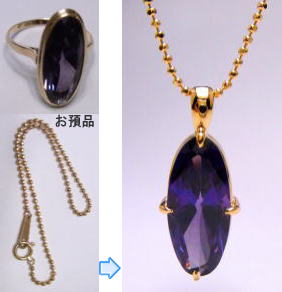 紫石ペンダント　リフォーム作品　宝石工房ながお