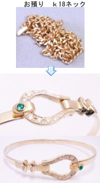 馬蹄バングル　１８金/エメラルド　宝石工房ながお