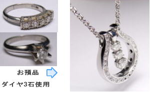 着せ替えペンダント　スリーストーン　宝石工房ながお