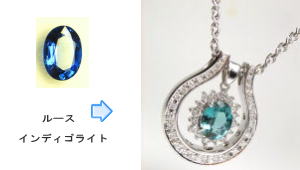 着せ替えペンダント　インディゴ　宝石工房ながお