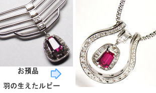 馬蹄ペンダント　ルビーと入替　宝石工房ながお