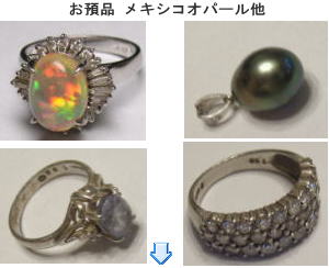 元枠を溶かしてリフォーム材料　宝石工房ながお