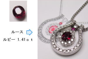 着せ替えペンダント　ルビー　宝石工房ながお