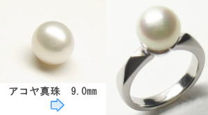 アコヤ真珠の指輪　オーダーメイド　宝石工房ながお