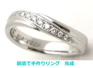 ２個の指輪を溶かして１個に作り替え　宝石工房ながお