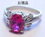 ルビーリング　リフォーム前