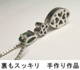ヒスイペンダント　手作り作品　宝石工房ながお