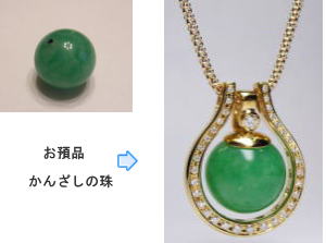 馬蹄型ペンダント　着せ替え　宝石工房ながお