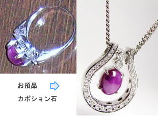 着せ替えペンダント　馬蹄形　宝石工房ながお