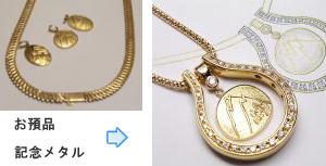 馬蹄型ペンダント　着せ替え　宝石工房ながお