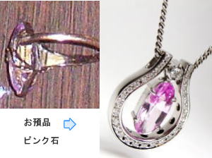 着せ替えペンダント　馬蹄形　宝石工房ながお