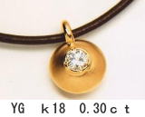 ダイヤペンダント　ころころ　宝石工房ながお