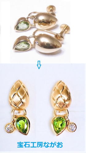 ペリドットイヤリング　リフォーム　宝石工房ながお