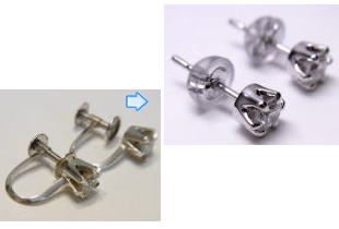 ダイヤイヤリングをピアスに加工　宝石工房ながお