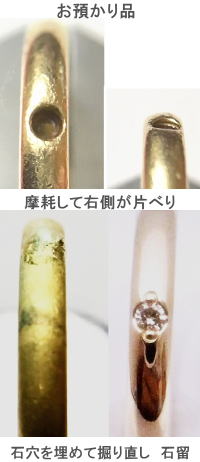 ティファニーリング　ダイヤが落ちた　宝石工房ながお