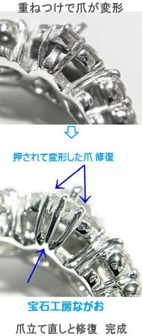 ハートダイヤが落ちた指輪の修理 宝石工房ながお