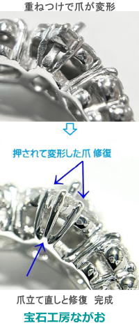 ハートダイヤが落ちた指輪の修理 宝石工房ながお